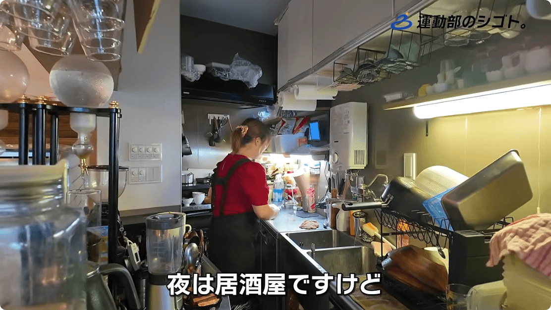 運動部のシゴト。実際の密着映像。働く人の一日