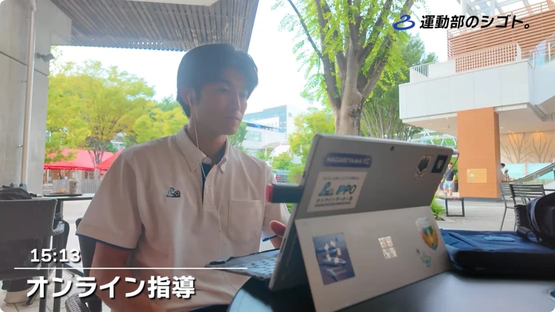 一人ひとりに向き合い、オンラインで個別指導を行う実際の仕事風景